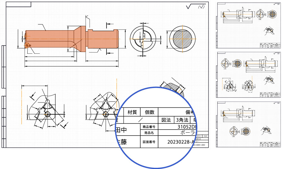 AI類似図面検索システムとは